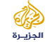 قناة الجزيرة الإخبارية مباشر   Aljazeera live tv