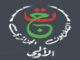 قناة الجزائر الأولى مباشر   Algeri 1 live