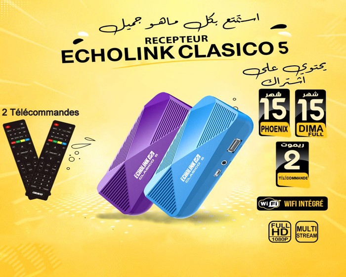 ECHOLINK CLASICO 5 photo 1