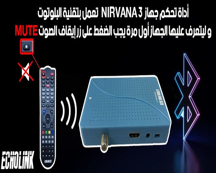 ECHOLINK NIRVANA 3 photo 5