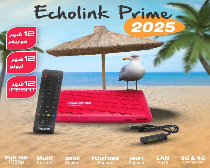 ECHOLINK PRIME 2025 photo 1