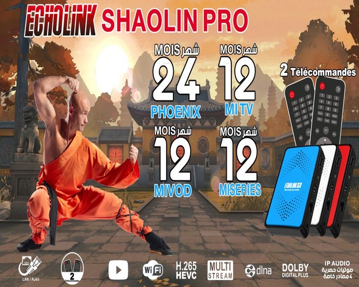 ECHOLINK SHAOLIN PRO photo 1