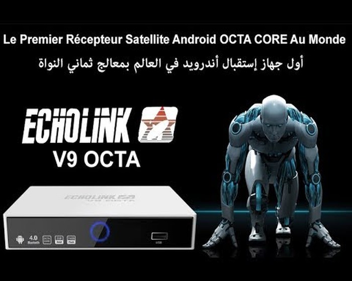 ECHOLINK V9 OCTA photo 2