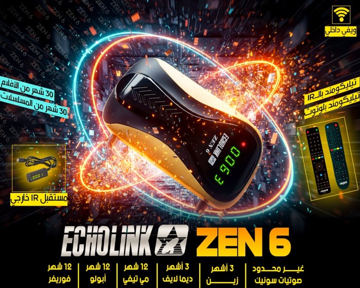 ECHOLINK ZEN 6 photo 1