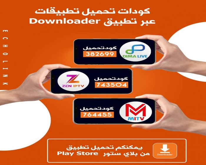 MITV APK 2.2.4 photo 3