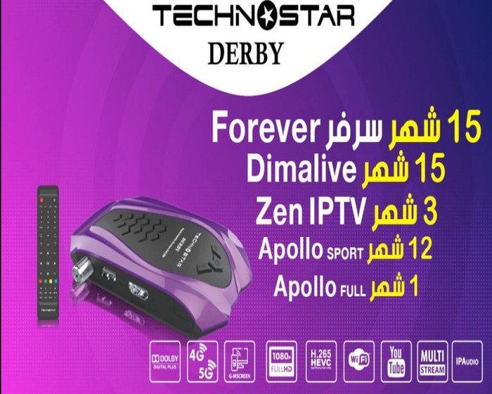 TECHNOSTAR DERBY photo 1