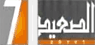 شعار قناة ALSA3EED — قناة الصعيد