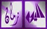 شعار قناة ALYOM ZAMAN — اليوم زمان