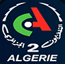 شعار قناة Canal Algérie (ENTV 2) — كنال ألجيري