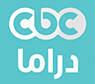 شعار قناة CBC Drama — دراما cbc