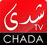 شعار قناة Chada TV — قناة شدى