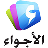 شعار قناة El Adjwaa — قناة الأجواء