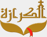 شعار قناة El Keraza — قناة الكرازة