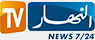 شعار قناة Ennahar TV — قناة النهار