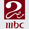 شعار قناة MBC Masr 2