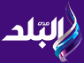 شعار قناة Sada El Balad