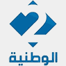 شعار قناة Télévision Tunisienne 2 — الوطنية 2