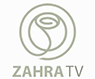 شعار قناة Zahra TV
